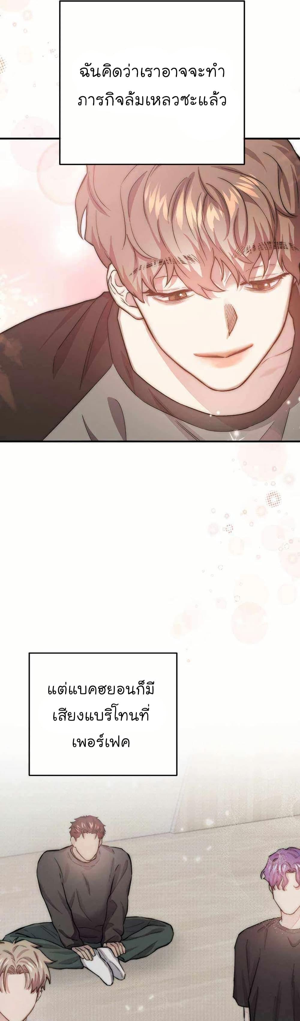 Manga-lc-com อ่านมังงะ อ่านการ์ตูน ออนไลน์ ฟรี Acting Genius, TOP Idol! ตอนที่ 1 2 3 4 5 6 7 8 9 10 11 12 13 14 ฟรี ไม่มีโฆษณา Manga-lc - อ่าน มังงะ อ่าน การ์ตูน ออนไลน์ อ่านมังงะ ฟรี