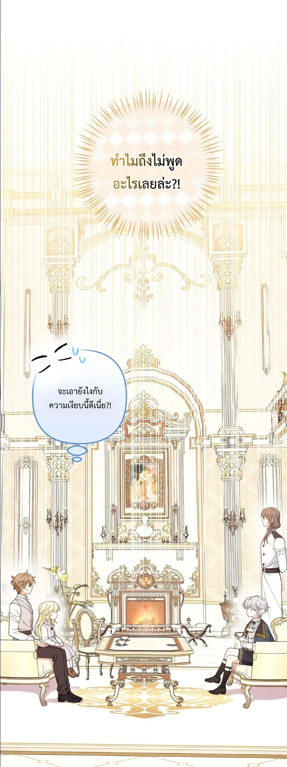 Manga-lc-com อ่านมังงะ อ่านการ์ตูน ออนไลน์ ฟรี I’m the Only Granddaughter of the Strongest Duke ตอนที่ 1 2 3 4 5 6 7 8 9 10 11 12 13 14 ฟรี ไม่มีโฆษณา Manga-lc - อ่าน มังงะ อ่าน การ์ตูน ออนไลน์ อ่านมังงะ ฟรี