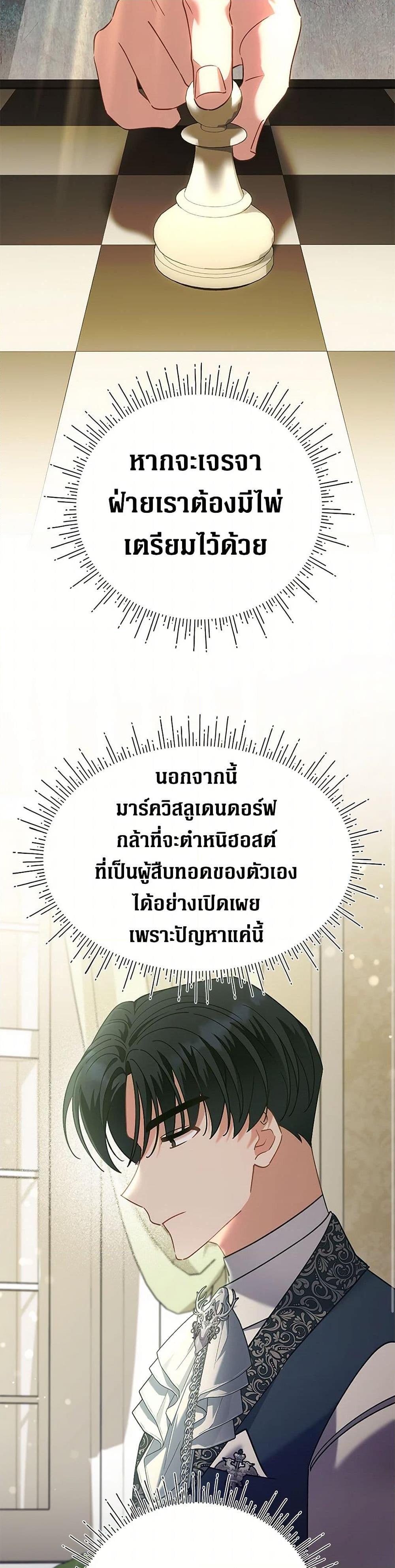 Manga-lc-com อ่านมังงะ อ่านการ์ตูน ออนไลน์ ฟรี I’m Sure It’s My Baby ตอนที่ 1 2 3 4 5 6 7 8 9 10 11 12 13 14 ฟรี ไม่มีโฆษณา Manga-lc - อ่าน มังงะ อ่าน การ์ตูน ออนไลน์ อ่านมังงะ ฟรี