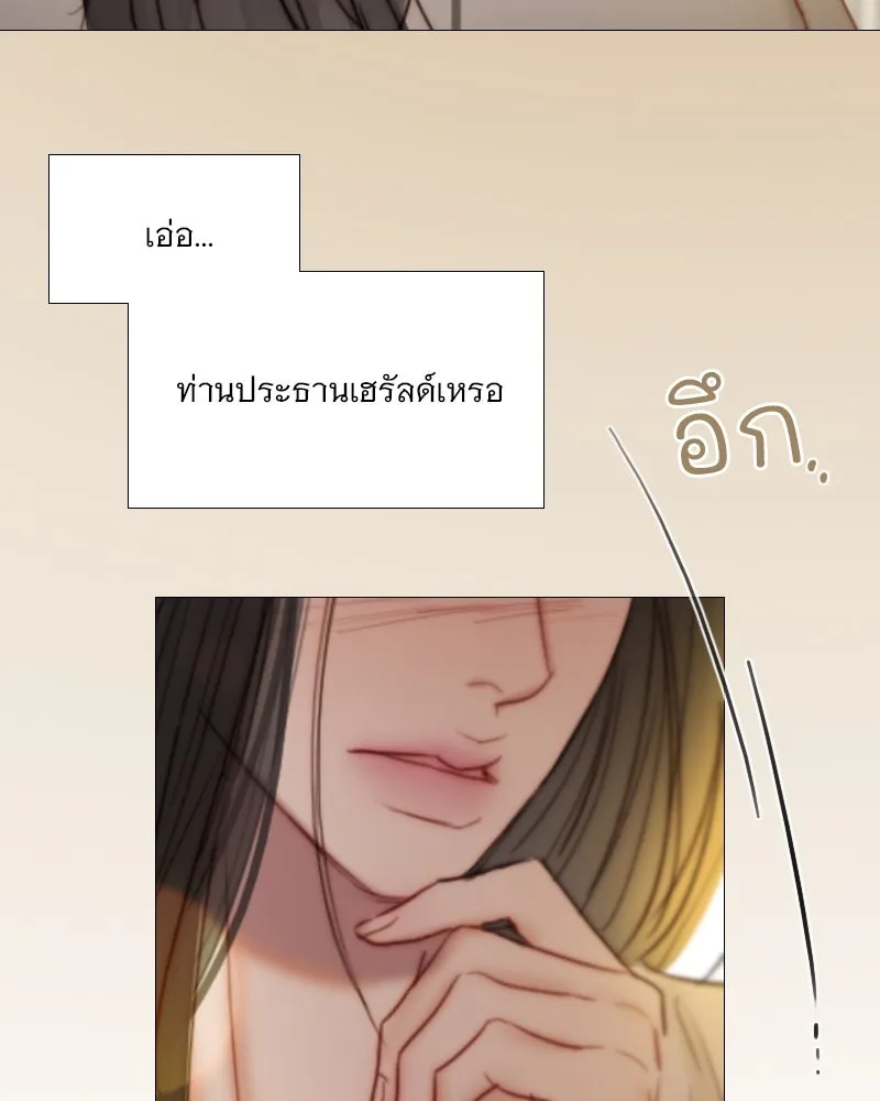 เซเรน่า ตอนที่ 123 รูปที่ 91