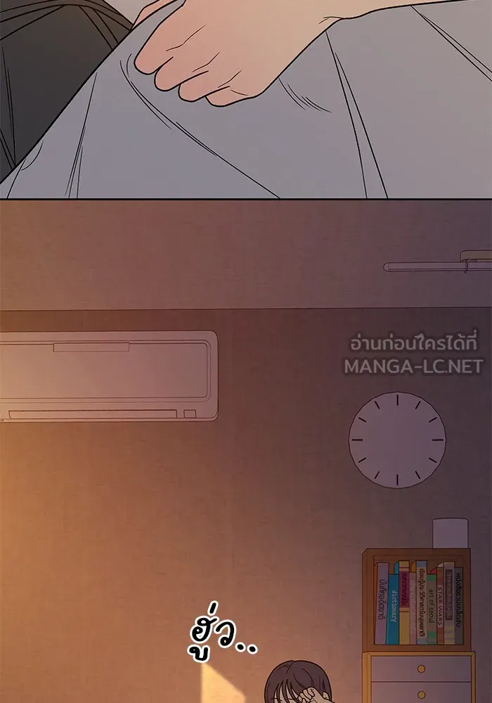 ปฏิบัติการรักวุ่นหัวใจ ตอนที่ 54 รูปที่ 33