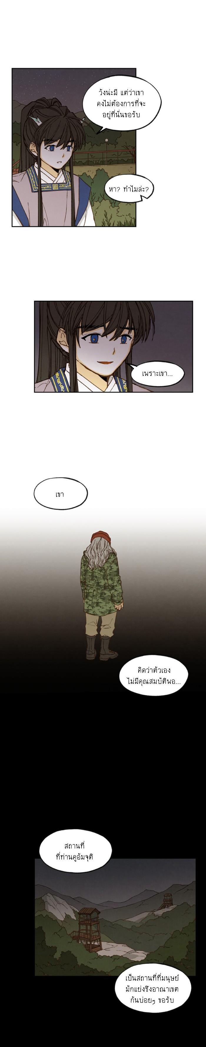 Manga-lc-com อ่านมังงะ อ่านการ์ตูน ออนไลน์ ฟรี How to Become a Dragon ตอนที่ 1 2 3 4 5 6 7 8 9 10 11 12 13 14 ฟรี ไม่มีโฆษณา Manga-lc - อ่าน มังงะ อ่าน การ์ตูน ออนไลน์ อ่านมังงะ ฟรี