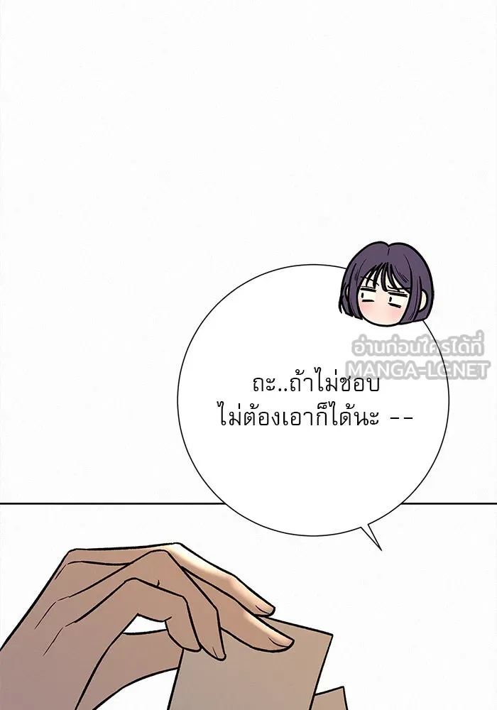 ปฏิบัติการรักวุ่นหัวใจ ตอนที่ 29 รูปที่ 15