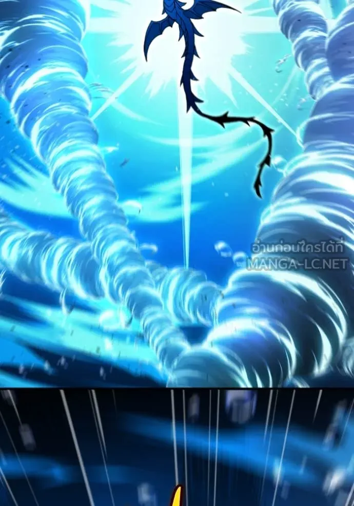 อดีตบอสหอคอย ตอนที่ 113 รูปที่ 158