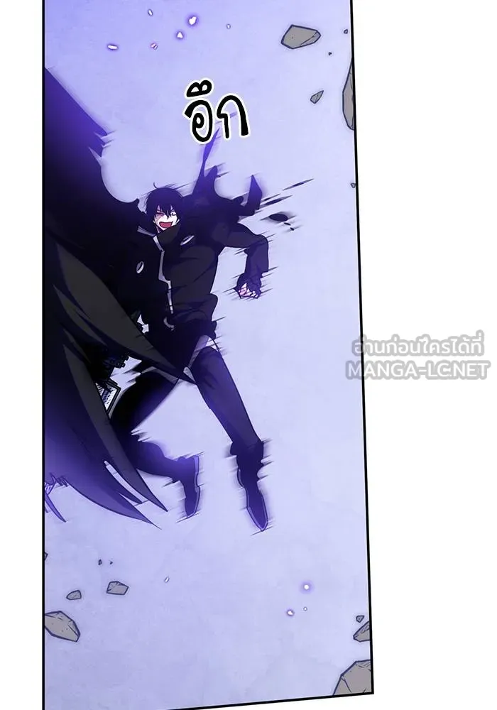 Return to Player ตอนที่ 165 รูปที่ 39