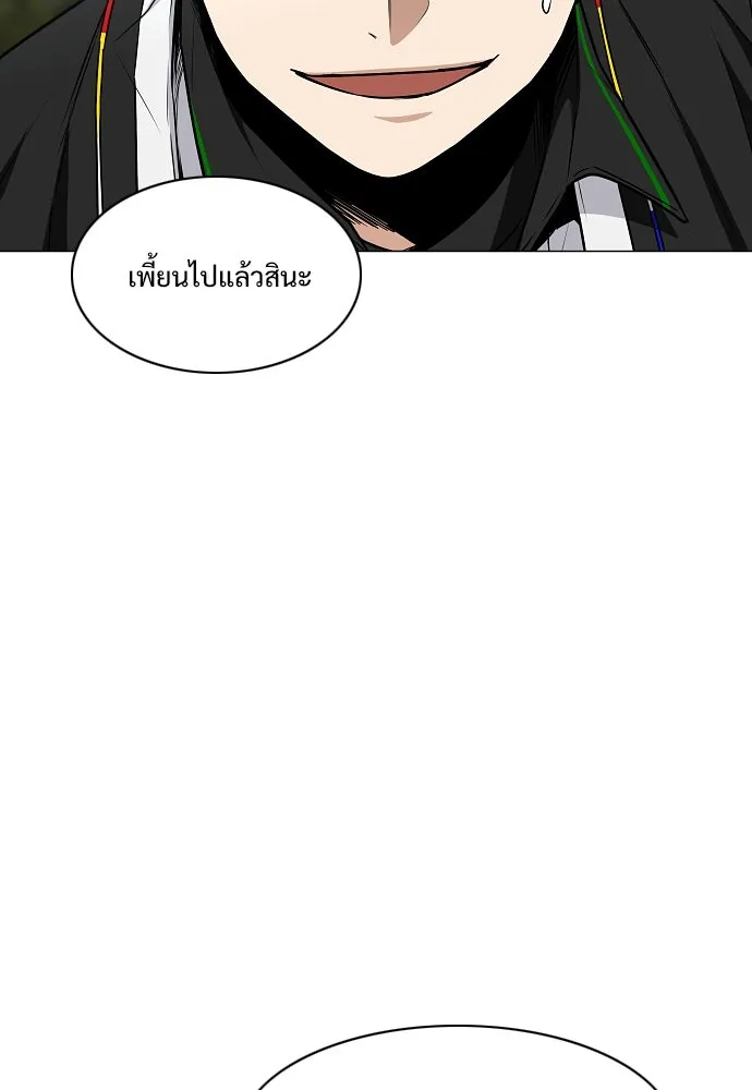 JAKDU ตอนที่ 54 รูปที่ 11
