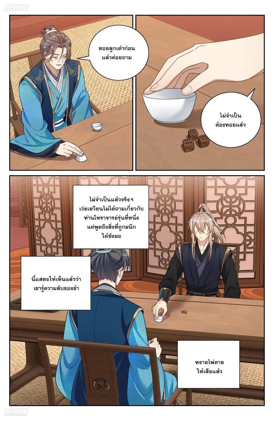 Manga-lc-com อ่านมังงะ อ่านการ์ตูน ออนไลน์ ฟรี Nightwatcher ตอนที่ 1 2 3 4 5 6 7 8 9 10 11 12 13 14 ฟรี ไม่มีโฆษณา Manga-lc - อ่าน มังงะ อ่าน การ์ตูน ออนไลน์ อ่านมังงะ ฟรี