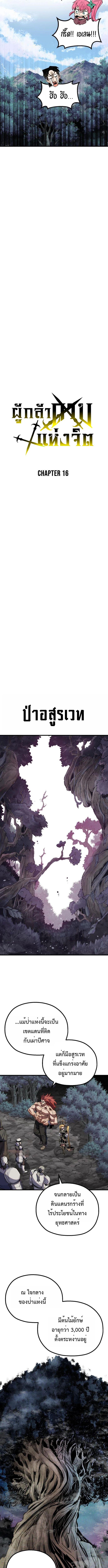 Manga-lc-com อ่านมังงะ อ่านการ์ตูน ออนไลน์ ฟรี Warrior of the Sword Heart ตอนที่ 1 2 3 4 5 6 7 8 9 10 11 12 13 14 ฟรี ไม่มีโฆษณา Manga-lc - อ่าน มังงะ อ่าน การ์ตูน ออนไลน์ อ่านมังงะ ฟรี