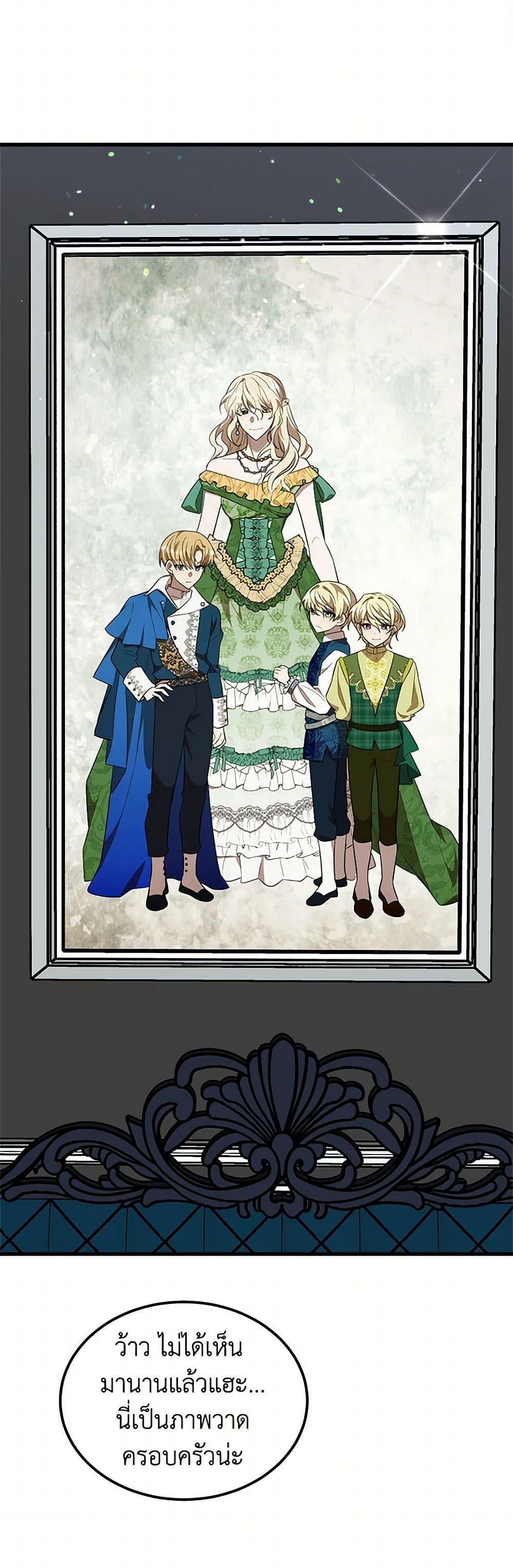 Manga-lc-com อ่านมังงะ อ่านการ์ตูน ออนไลน์ ฟรี Four Dangerous Brothers to My Rescue ตอนที่ 1 2 3 4 5 6 7 8 9 10 11 12 13 14 ฟรี ไม่มีโฆษณา Manga-lc - อ่าน มังงะ อ่าน การ์ตูน ออนไลน์ อ่านมังงะ ฟรี