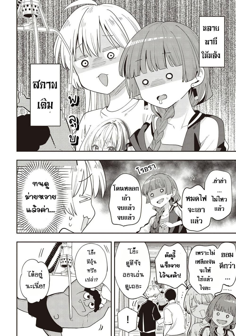 Manga-lc-com อ่านมังงะ อ่านการ์ตูน ออนไลน์ ฟรี Bocchi the Rock! Gaiden – Hiroi Kikuri no Fukazake Nikki ตอนที่ 1 2 3 4 5 6 7 8 9 10 11 12 13 14 ฟรี ไม่มีโฆษณา Manga-lc - อ่าน มังงะ อ่าน การ์ตูน ออนไลน์ อ่านมังงะ ฟรี