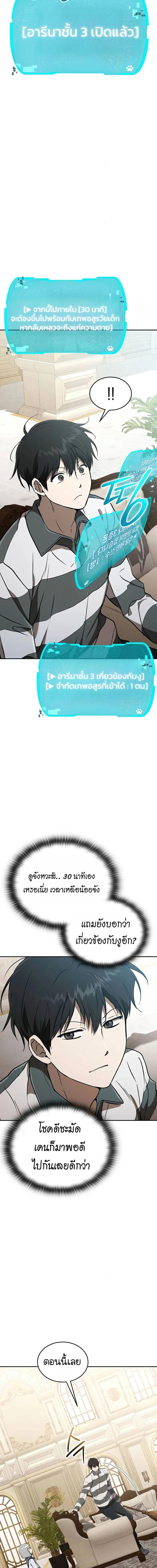 Manga-lc-com อ่านมังงะ อ่านการ์ตูน ออนไลน์ ฟรี Divine Beast Kindergarten ตอนที่ 1 2 3 4 5 6 7 8 9 10 11 12 13 14 ฟรี ไม่มีโฆษณา Manga-lc - อ่าน มังงะ อ่าน การ์ตูน ออนไลน์ อ่านมังงะ ฟรี