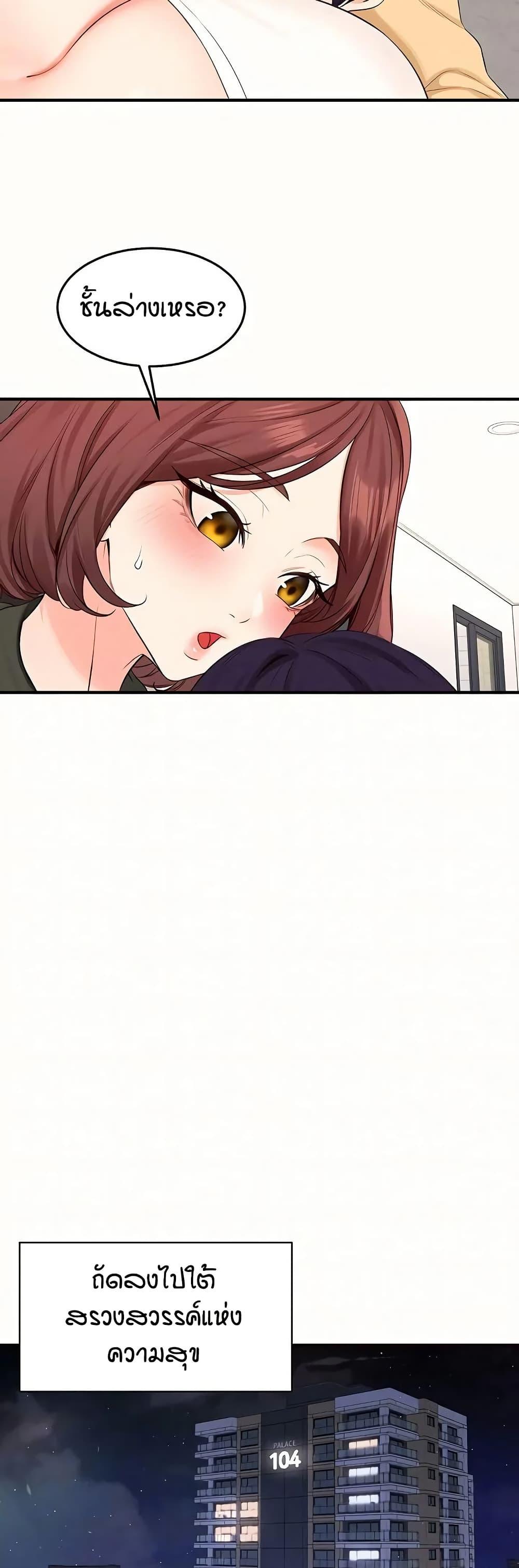 Doujin-Lc- อ่าน โดจิน มังฮวา เกาหลี ญี่ปุ่น จีน แปลไทย An Introduction to MILFs ตอนที่ 1 2 3 4 5 6 7 8 9 10 11 12 13 14 ฟรี ไม่มีโฆษณา อ่าน โดจิน Manhwa เกาหลี ญี่ปุ่น จีน เรามีครบ คัดมาให้เน้นๆ โดจิน 18+ รับประกันความฟินโดย  Doujin Lc