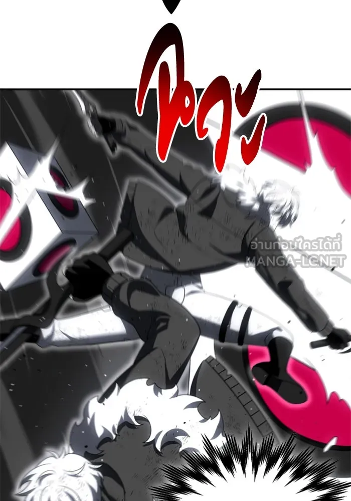 อดีตบอสหอคอย ตอนที่ 50 รูปที่ 105