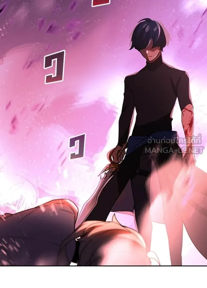 เป้าหมายครั้งที่ 2 ตอนที่ 50 รูปที่ 20