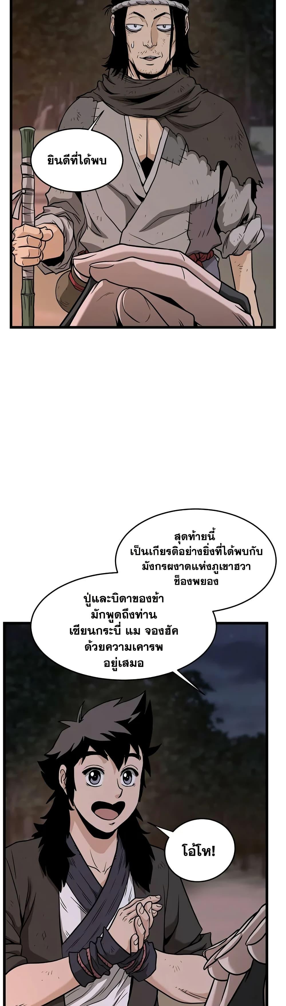 Manga-lc-com อ่านมังงะ อ่านการ์ตูน ออนไลน์ ฟรี Murim Login ตอนที่ 1 2 3 4 5 6 7 8 9 10 11 12 13 14 ฟรี ไม่มีโฆษณา Manga-lc - อ่าน มังงะ อ่าน การ์ตูน ออนไลน์ อ่านมังงะ ฟรี