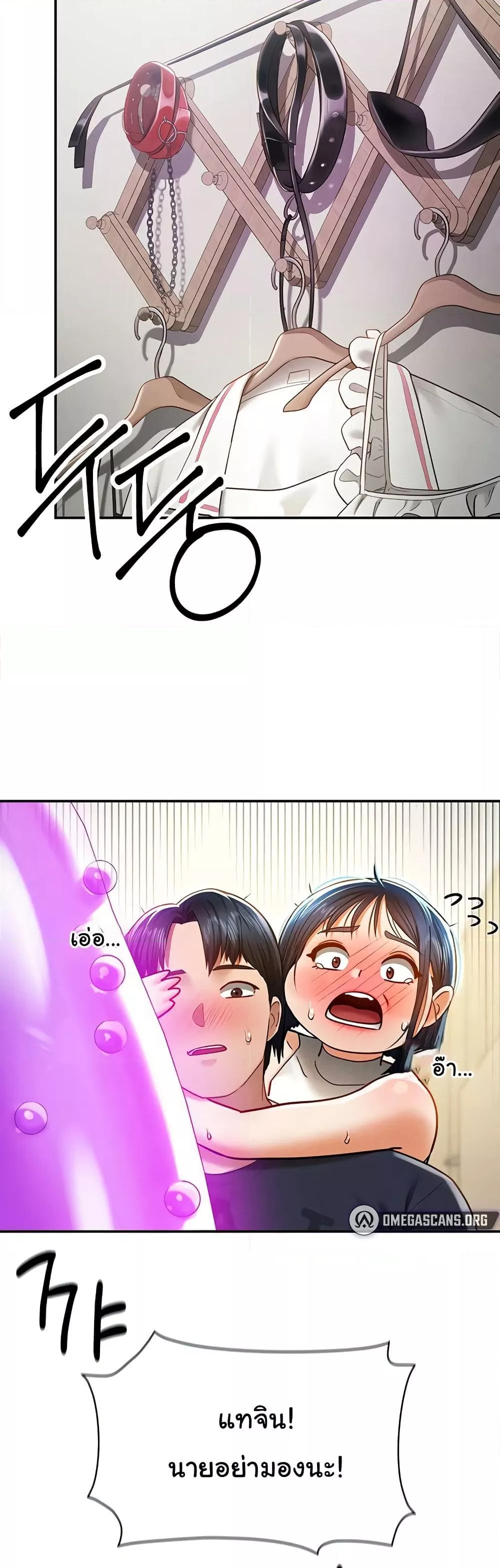 Doujin-Lc- อ่าน โดจิน มังฮวา เกาหลี ญี่ปุ่น จีน แปลไทย My Eyes Now See Desire ตอนที่ 1 2 3 4 5 6 7 8 9 10 11 12 13 14 ฟรี ไม่มีโฆษณา อ่าน โดจิน Manhwa เกาหลี ญี่ปุ่น จีน เรามีครบ คัดมาให้เน้นๆ โดจิน 18+ รับประกันความฟินโดย  Doujin Lc