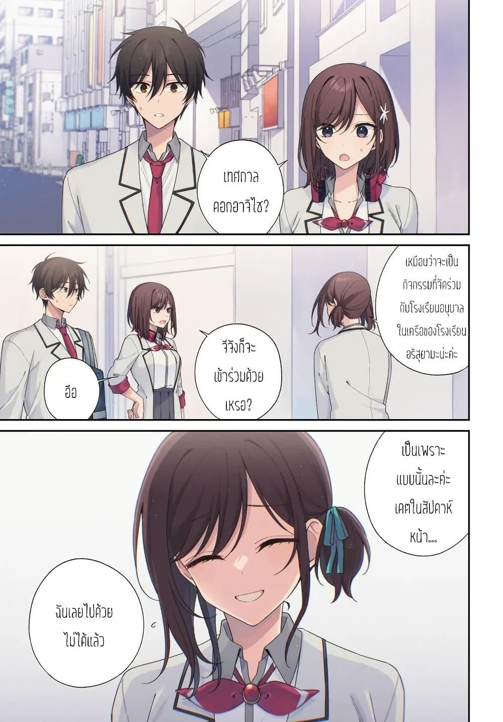 Manga-lc-com อ่านมังงะ อ่านการ์ตูน ออนไลน์ ฟรี Futago Matomete “Kanojo” ni Shinai ตอนที่ 1 2 3 4 5 6 7 8 9 10 11 12 13 14 ฟรี ไม่มีโฆษณา Manga-lc - อ่าน มังงะ อ่าน การ์ตูน ออนไลน์ อ่านมังงะ ฟรี