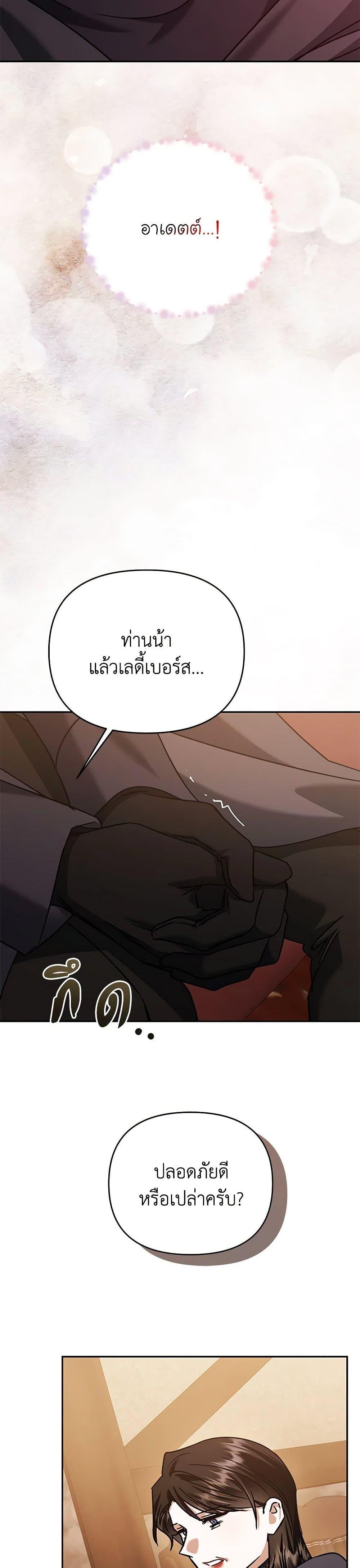 Manga-lc-com อ่านมังงะ อ่านการ์ตูน ออนไลน์ ฟรี In This Life, I Will Survive Until the End ตอนที่ 1 2 3 4 5 6 7 8 9 10 11 12 13 14 ฟรี ไม่มีโฆษณา Manga-lc - อ่าน มังงะ อ่าน การ์ตูน ออนไลน์ อ่านมังงะ ฟรี