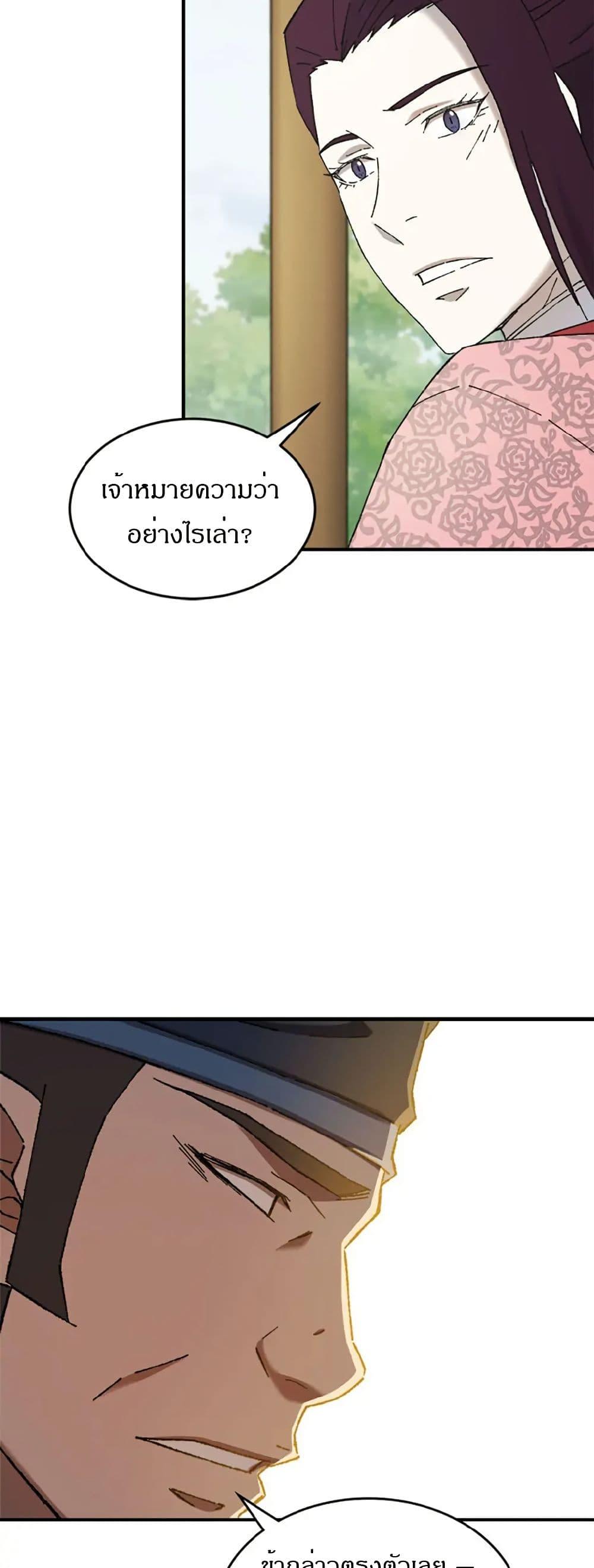 Manga-lc-com อ่านมังงะ อ่านการ์ตูน ออนไลน์ ฟรี Sunyu of the Shadowless ตอนที่ 1 2 3 4 5 6 7 8 9 10 11 12 13 14 ฟรี ไม่มีโฆษณา Manga-lc - อ่าน มังงะ อ่าน การ์ตูน ออนไลน์ อ่านมังงะ ฟรี