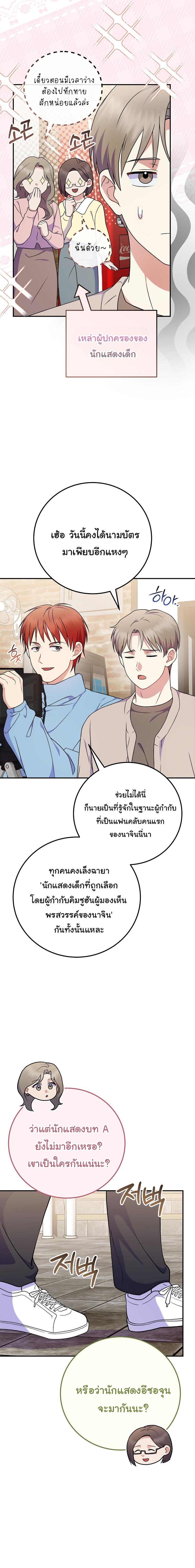 Manga-lc-com อ่านมังงะ อ่านการ์ตูน ออนไลน์ ฟรี Superstar From Age 0 ตอนที่ 1 2 3 4 5 6 7 8 9 10 11 12 13 14 ฟรี ไม่มีโฆษณา Manga-lc - อ่าน มังงะ อ่าน การ์ตูน ออนไลน์ อ่านมังงะ ฟรี