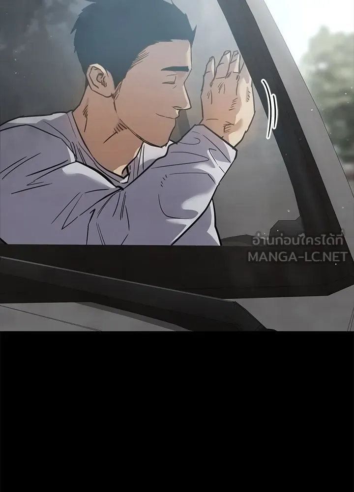กฎเหล็กบ้านสายลับ ตอนที่ 31 รูปที่ 24