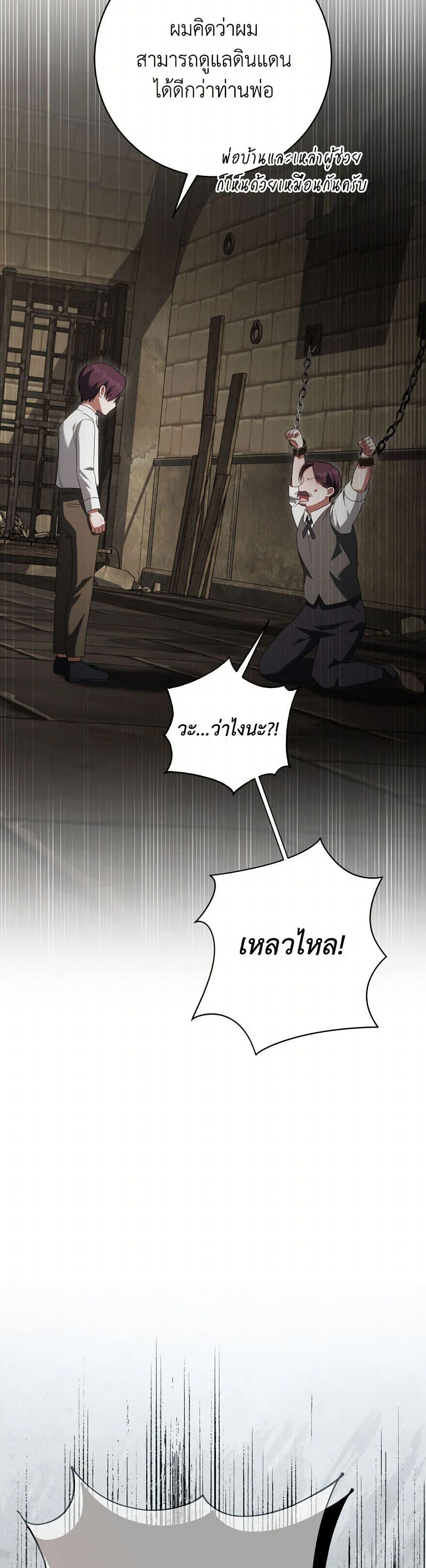 Manga-lc-com อ่านมังงะ อ่านการ์ตูน ออนไลน์ ฟรี The Wicked Little Princess ตอนที่ 1 2 3 4 5 6 7 8 9 10 11 12 13 14 ฟรี ไม่มีโฆษณา Manga-lc - อ่าน มังงะ อ่าน การ์ตูน ออนไลน์ อ่านมังงะ ฟรี