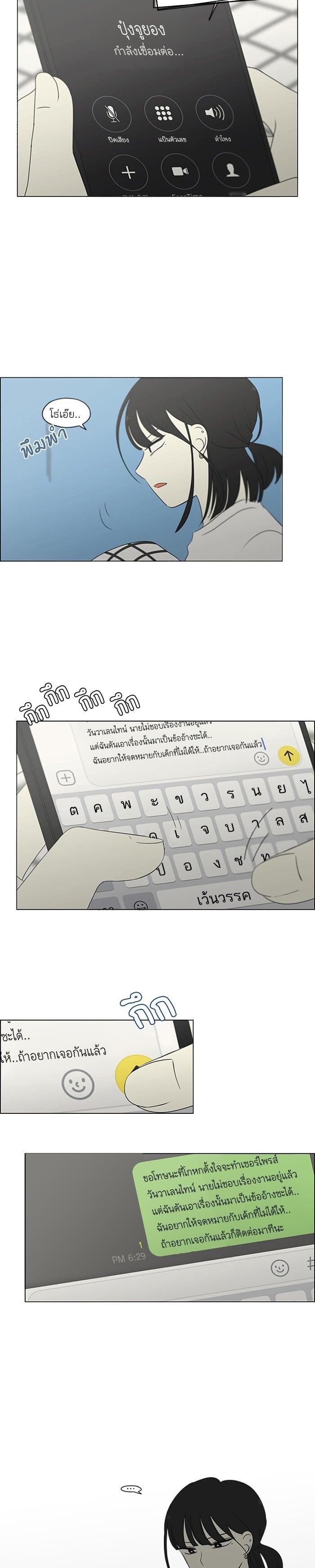 Manga-lc-com อ่านมังงะ อ่านการ์ตูน ออนไลน์ ฟรี Love Revolution รักนี้ต้องปฏิวัติ ตอนที่ 1 2 3 4 5 6 7 8 9 10 11 12 13 14 ฟรี ไม่มีโฆษณา Manga-lc - อ่าน มังงะ อ่าน การ์ตูน ออนไลน์ อ่านมังงะ ฟรี