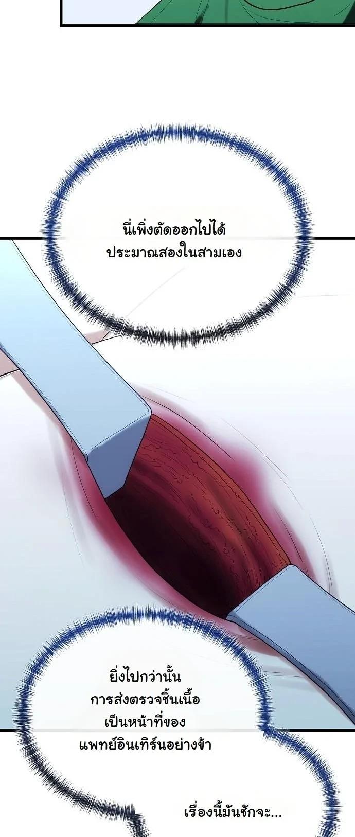 Manga-lc-com อ่านมังงะ อ่านการ์ตูน ออนไลน์ ฟรี Hua Tuo Becomes a Surgeon ตอนที่ 1 2 3 4 5 6 7 8 9 10 11 12 13 14 ฟรี ไม่มีโฆษณา Manga-lc - อ่าน มังงะ อ่าน การ์ตูน ออนไลน์ อ่านมังงะ ฟรี