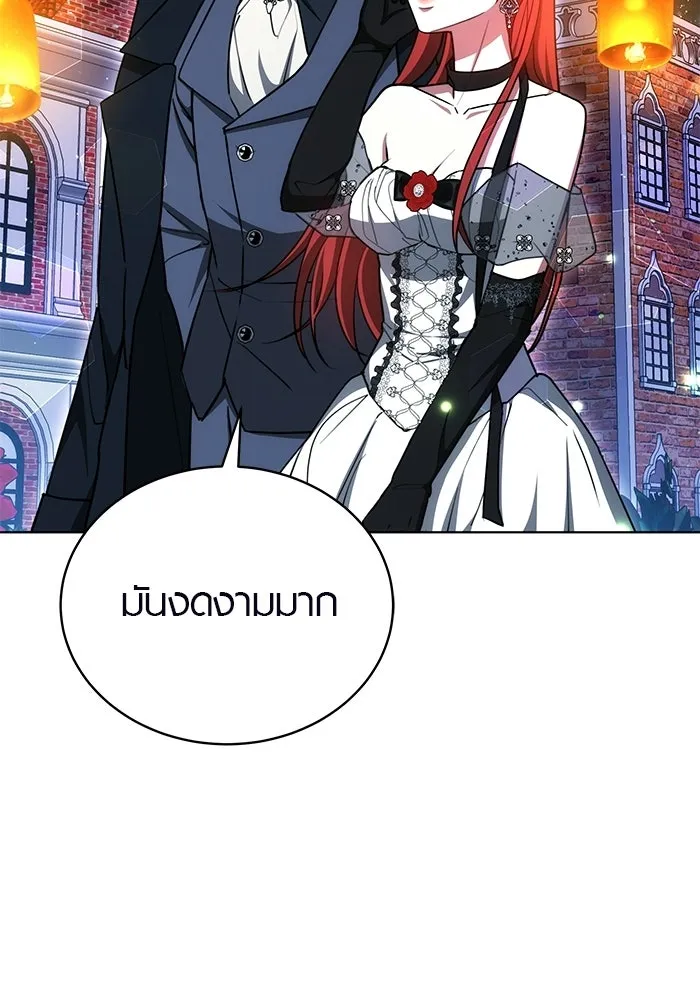 เหตุผลที่ฉันนอกใจ ตอนที่ 97 รูปที่ 110