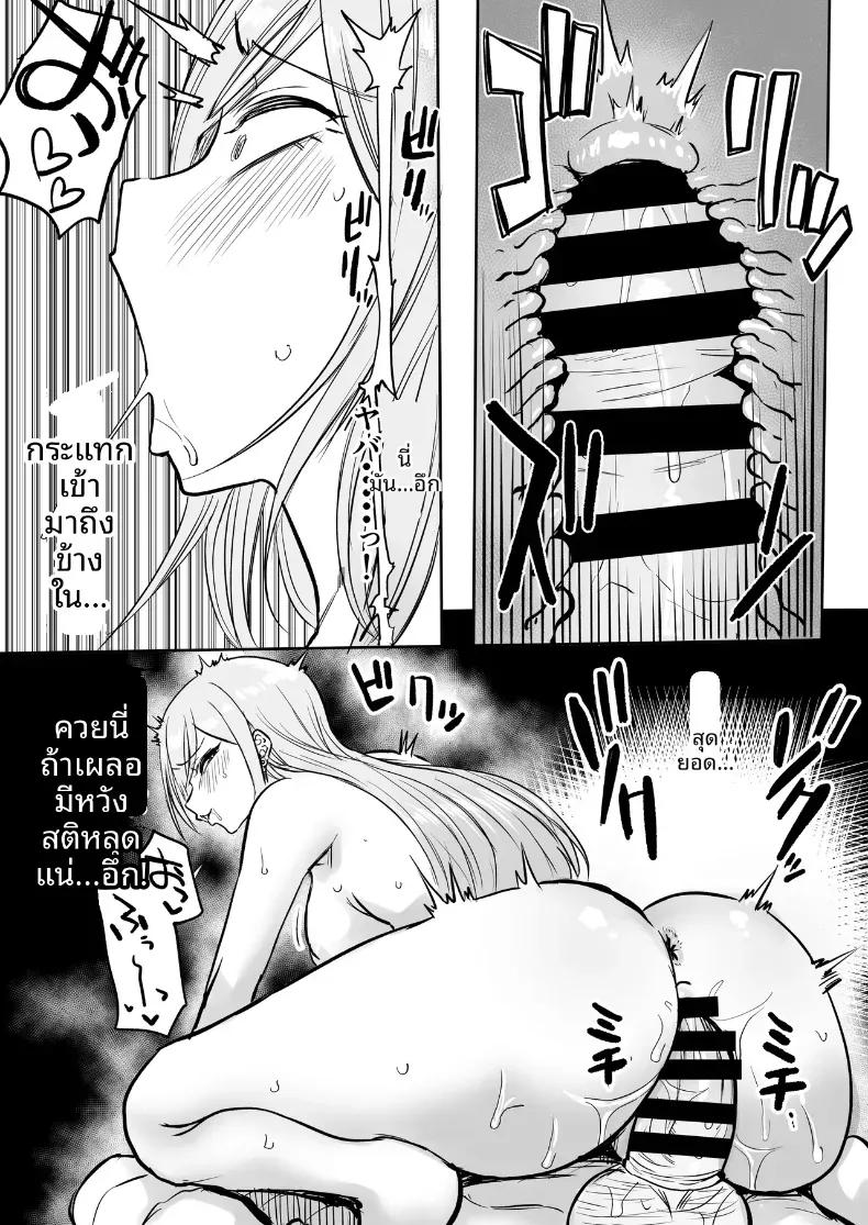 Doujin-Lc- อ่าน โดจิน มังฮวา เกาหลี ญี่ปุ่น จีน แปลไทย นัดนวด [Kurohamya (Kurosu)] Kurogal Men-esthe Jou ga Yarasetekureru Hanashi  Happy Endings with a Tanned Gyaru Massage Therapist ตอนที่ 1 2 3 4 5 6 7 8 9 10 11 12 13 14 ฟรี ไม่มีโฆษณา อ่าน โดจิน Manhwa เกาหลี ญี่ปุ่น จีน เรามีครบ คัดมาให้เน้นๆ โดจิน 18+ รับประกันความฟินโดย  Doujin Lc