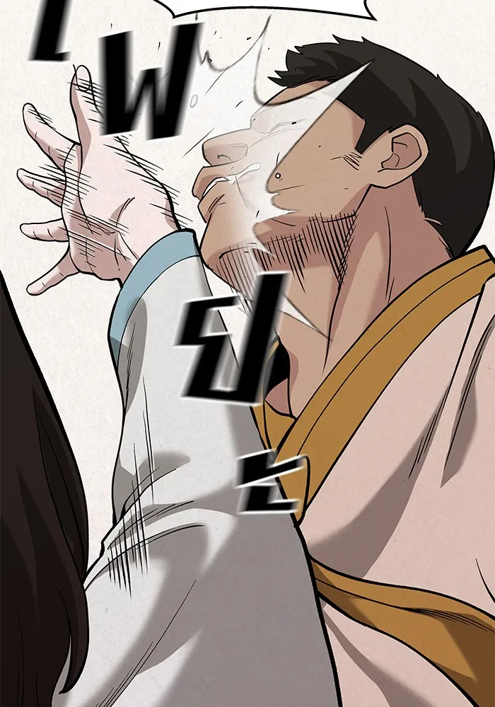 เลวฟาดเลว ตอนที่ 66 รูปที่ 155