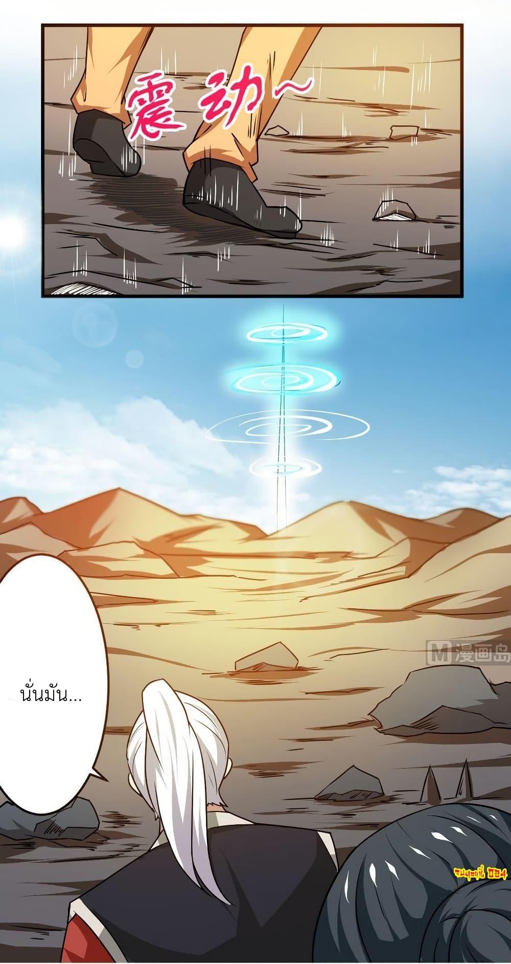 Manga-lc-com อ่านมังงะ อ่านการ์ตูน ออนไลน์ ฟรี Magic Fairy ปรัมปราแห่งเวทมนตร์ ตอนที่ 1 2 3 4 5 6 7 8 9 10 11 12 13 14 ฟรี ไม่มีโฆษณา Manga-lc - อ่าน มังงะ อ่าน การ์ตูน ออนไลน์ อ่านมังงะ ฟรี