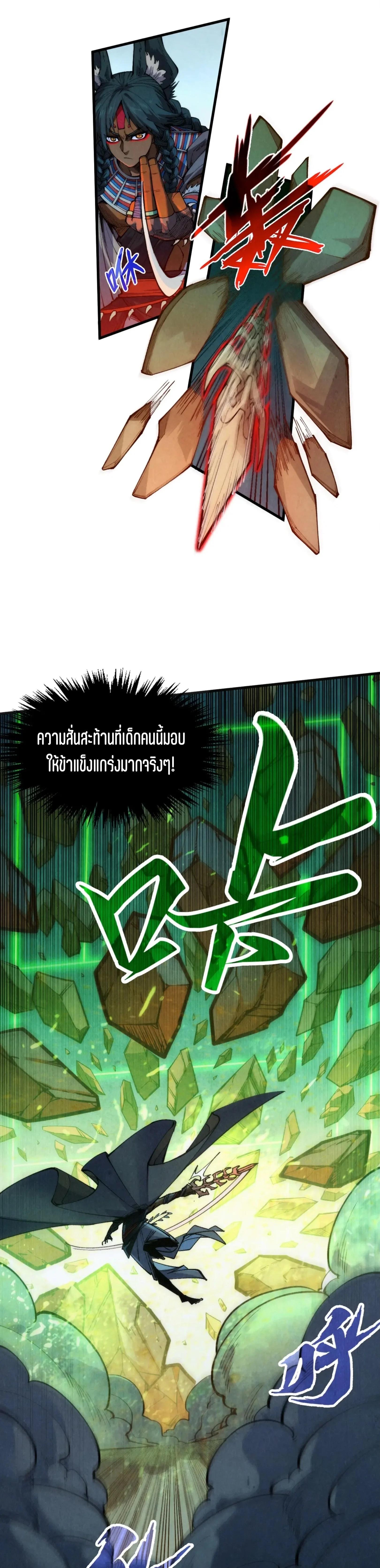 Manga-lc-com อ่านมังงะ อ่านการ์ตูน ออนไลน์ ฟรี The Eternal Supreme ตอนที่ 1 2 3 4 5 6 7 8 9 10 11 12 13 14 ฟรี ไม่มีโฆษณา Manga-lc - อ่าน มังงะ อ่าน การ์ตูน ออนไลน์ อ่านมังงะ ฟรี