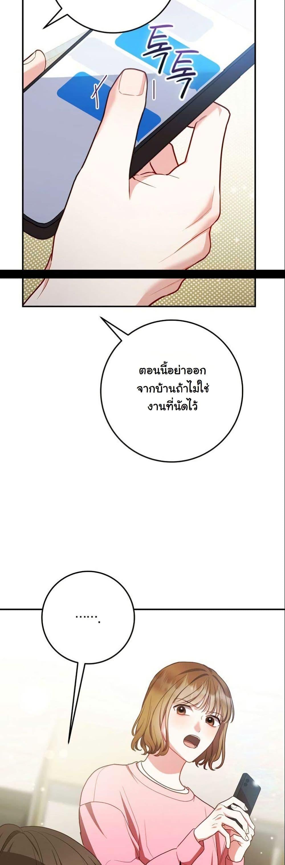 Manga-lc-com อ่านมังงะ อ่านการ์ตูน ออนไลน์ ฟรี Casting Cinderella ตอนที่ 1 2 3 4 5 6 7 8 9 10 11 12 13 14 ฟรี ไม่มีโฆษณา Manga-lc - อ่าน มังงะ อ่าน การ์ตูน ออนไลน์ อ่านมังงะ ฟรี