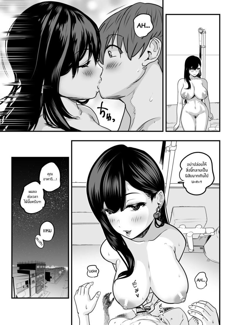 Doujin-Lc- อ่าน โดจิน มังฮวา เกาหลี ญี่ปุ่น จีน แปลไทย ตกหลุมรัก ณ ซ่อง[Sakuranbo Nouen (Kondo Yume)] Gachikoi Fuuzoku 2.5 -Papa-katsu Joshi ni Jakusha Dansei Chinpo o Ijimerareru Hanashi- ตอนที่ 1 2 3 4 5 6 7 8 9 10 11 12 13 14 ฟรี ไม่มีโฆษณา อ่าน โดจิน Manhwa เกาหลี ญี่ปุ่น จีน เรามีครบ คัดมาให้เน้นๆ โดจิน 18+ รับประกันความฟินโดย  Doujin Lc