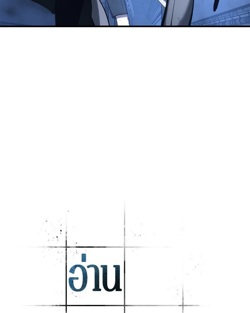 Omniscient Reader อ่านชะตาวันสิ้นโลก ตอนที่ 06 เวลาพิพากษา (5) รูปที่ 4