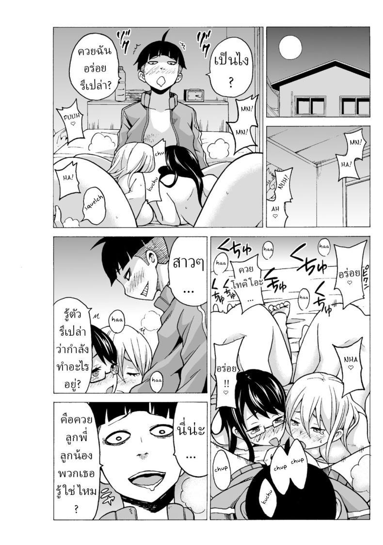 Doujin-Lc- อ่าน โดจิน มังฮวา เกาหลี ญี่ปุ่น จีน แปลไทย หยุดเวลาเย็ด [MoTaro, Murayamamon] Time Stopyu! ~Jikan wo Tomete Rea-Juu Hamehame~ ตอนที่ 1 2 3 4 5 6 7 8 9 10 11 12 13 14 ฟรี ไม่มีโฆษณา อ่าน โดจิน Manhwa เกาหลี ญี่ปุ่น จีน เรามีครบ คัดมาให้เน้นๆ โดจิน 18+ รับประกันความฟินโดย  Doujin Lc