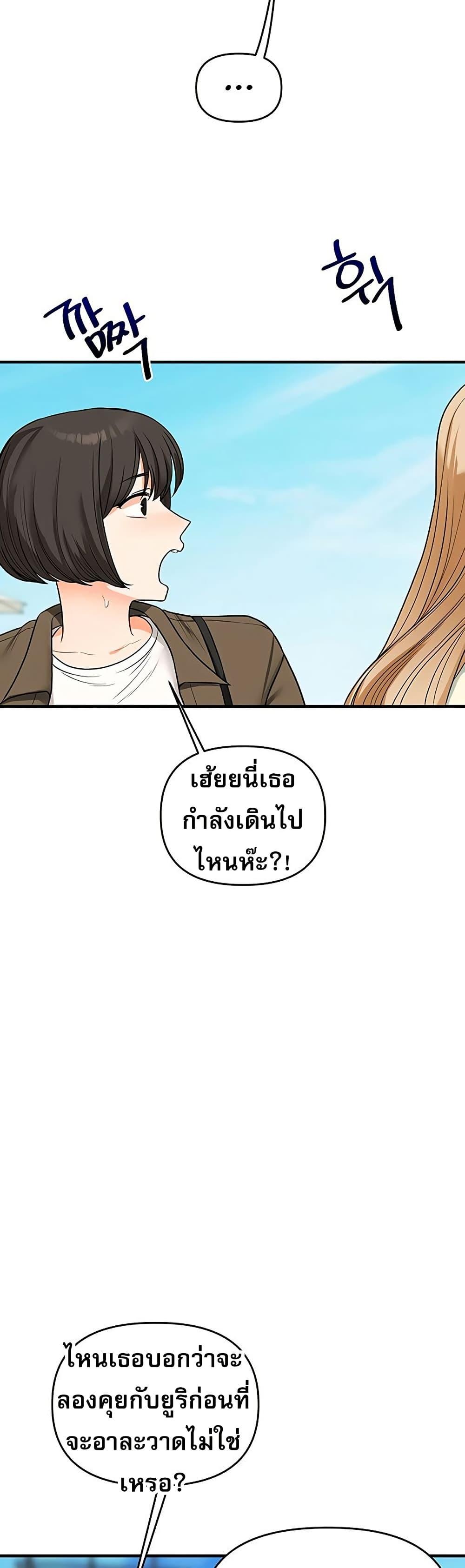 Doujin-Lc- อ่าน โดจิน มังฮวา เกาหลี ญี่ปุ่น จีน แปลไทย Relationship ตอนที่ 1 2 3 4 5 6 7 8 9 10 11 12 13 14 ฟรี ไม่มีโฆษณา อ่าน โดจิน Manhwa เกาหลี ญี่ปุ่น จีน เรามีครบ คัดมาให้เน้นๆ โดจิน 18+ รับประกันความฟินโดย  Doujin Lc