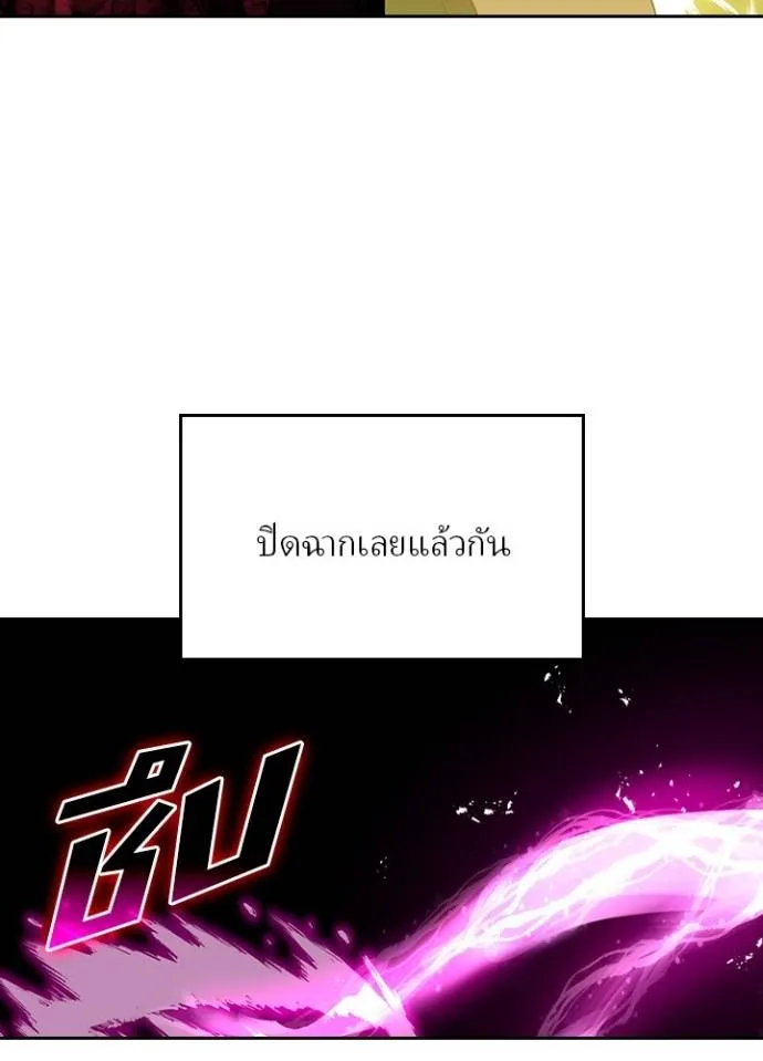 เป้าหมายครั้งที่ 2 ตอนที่ 25 รูปที่ 59