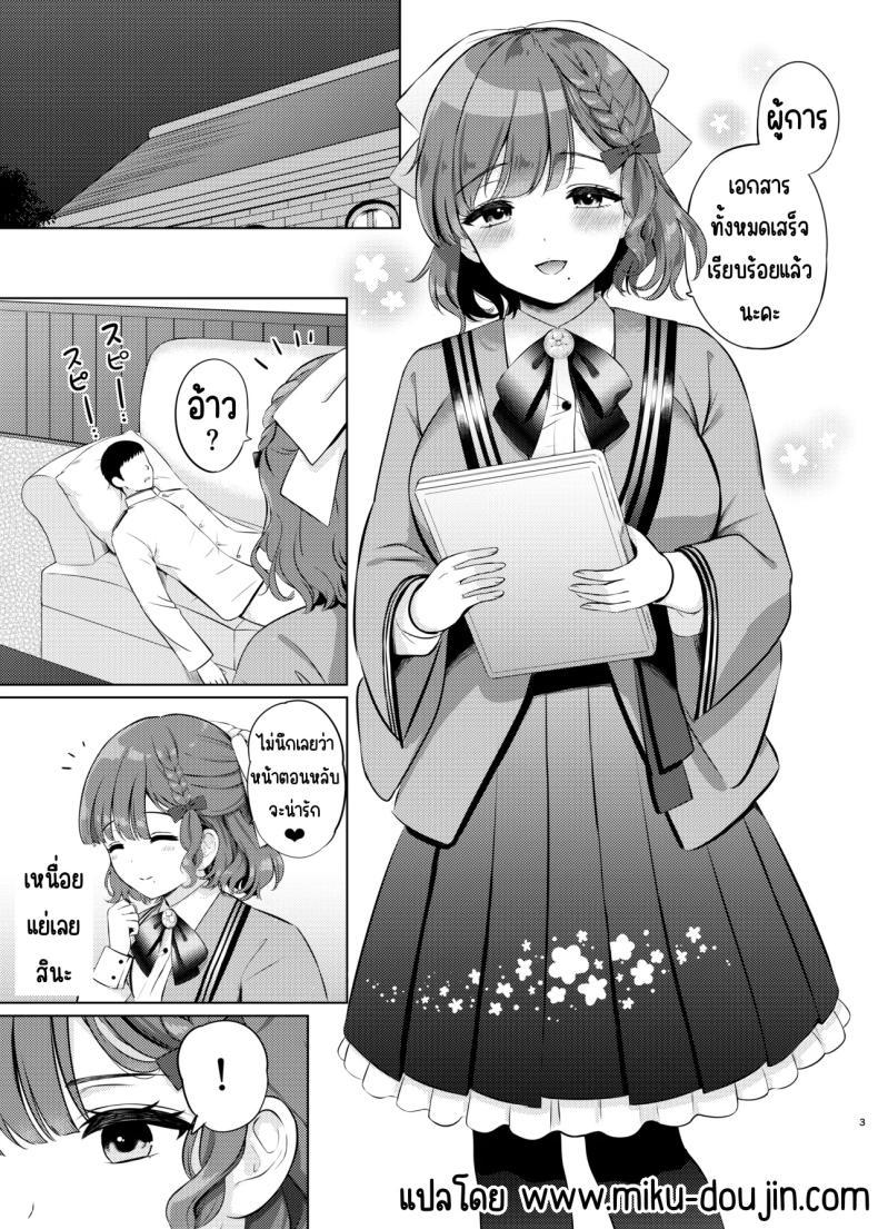 Doujin-Lc- อ่าน โดจิน มังฮวา เกาหลี ญี่ปุ่น จีน แปลไทย ค่ำคือของรุ่งอรุณ [Nanairo no Neribukuro (Nanashiki Fuka)] Yoru no Asahi (Kantai Collection -KanColle-) ตอนที่ 1 2 3 4 5 6 7 8 9 10 11 12 13 14 ฟรี ไม่มีโฆษณา อ่าน โดจิน Manhwa เกาหลี ญี่ปุ่น จีน เรามีครบ คัดมาให้เน้นๆ โดจิน 18+ รับประกันความฟินโดย  Doujin Lc
