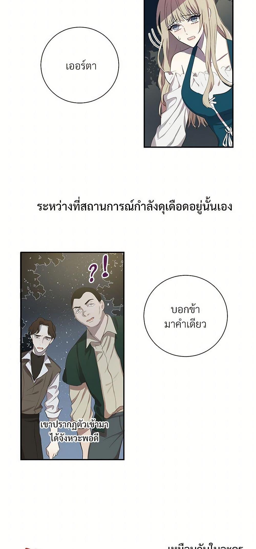 Manga-lc-com อ่านมังงะ อ่านการ์ตูน ออนไลน์ ฟรี Please Don’t Eat Me! ตอนที่ 1 2 3 4 5 6 7 8 9 10 11 12 13 14 ฟรี ไม่มีโฆษณา Manga-lc - อ่าน มังงะ อ่าน การ์ตูน ออนไลน์ อ่านมังงะ ฟรี
