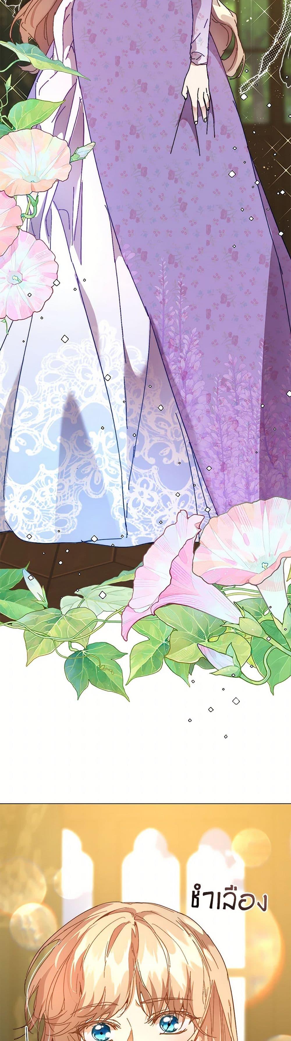 Manga-lc-com อ่านมังงะ อ่านการ์ตูน ออนไลน์ ฟรี I’m the Villainous Male Lead’s Terminally-Ill Aunt ตอนที่ 1 2 3 4 5 6 7 8 9 10 11 12 13 14 ฟรี ไม่มีโฆษณา Manga-lc - อ่าน มังงะ อ่าน การ์ตูน ออนไลน์ อ่านมังงะ ฟรี