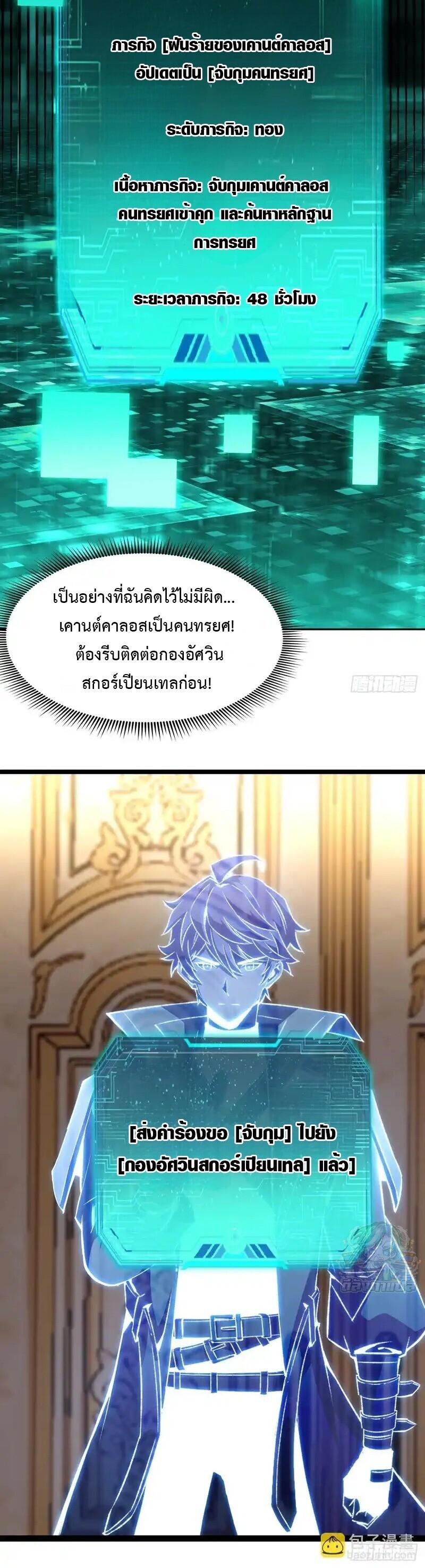 Manga-lc-com อ่านมังงะ อ่านการ์ตูน ออนไลน์ ฟรี Lord of Summons! Sudden Mutation ตอนที่ 1 2 3 4 5 6 7 8 9 10 11 12 13 14 ฟรี ไม่มีโฆษณา Manga-lc - อ่าน มังงะ อ่าน การ์ตูน ออนไลน์ อ่านมังงะ ฟรี