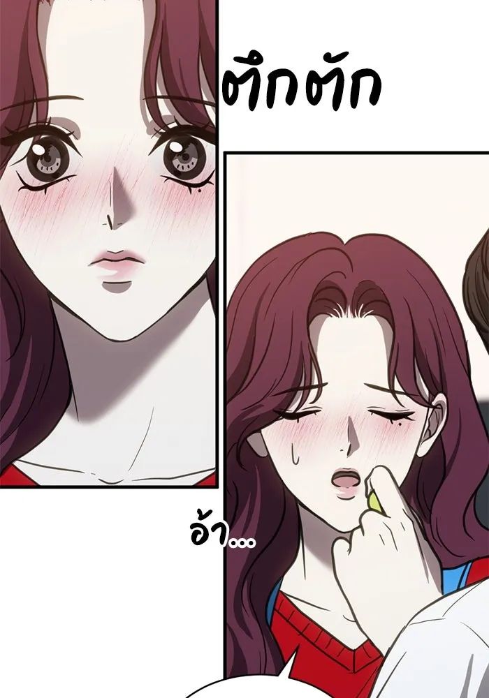 ชีวิตรักฉบับเดจาวู ตอนที่ 53 รูปที่ 29