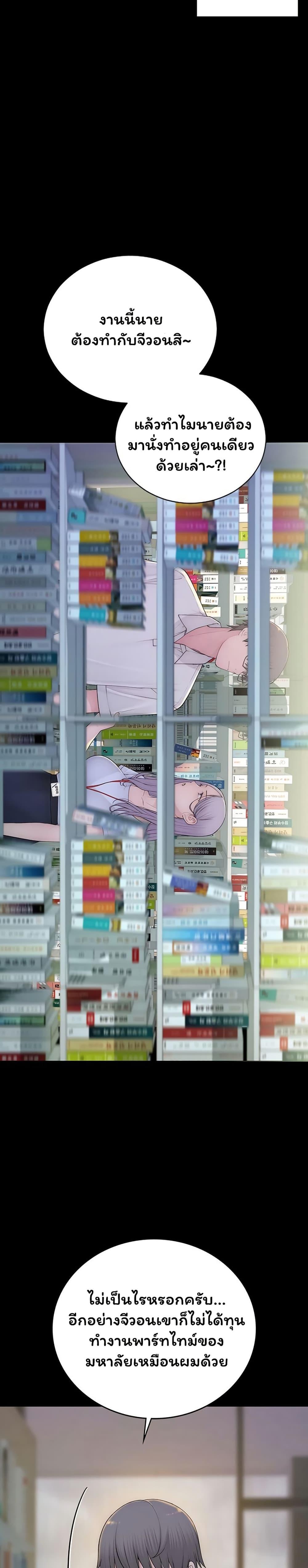 Doujin-Lc- อ่าน โดจิน มังฮวา เกาหลี ญี่ปุ่น จีน แปลไทย Scumbag ตอนที่ 1 2 3 4 5 6 7 8 9 10 11 12 13 14 ฟรี ไม่มีโฆษณา อ่าน โดจิน Manhwa เกาหลี ญี่ปุ่น จีน เรามีครบ คัดมาให้เน้นๆ โดจิน 18+ รับประกันความฟินโดย  Doujin Lc