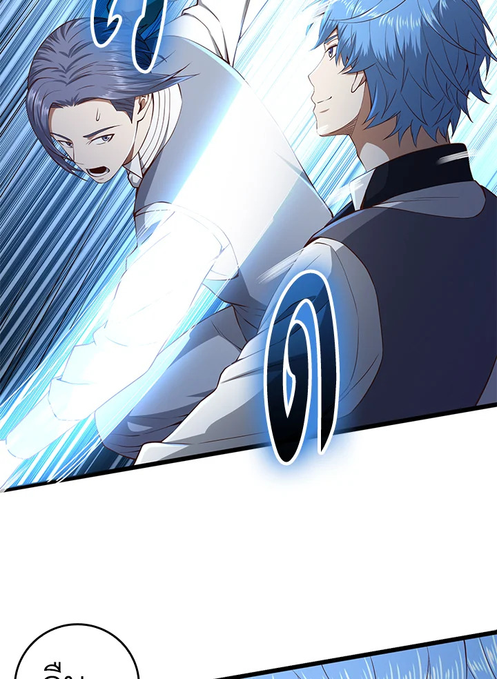 Manga-lc-com อ่านมังงะ อ่านการ์ตูน ออนไลน์ ฟรี The Lord of Coins ตอนที่ 1 2 3 4 5 6 7 8 9 10 11 12 13 14 ฟรี ไม่มีโฆษณา Manga-lc - อ่าน มังงะ อ่าน การ์ตูน ออนไลน์ อ่านมังงะ ฟรี