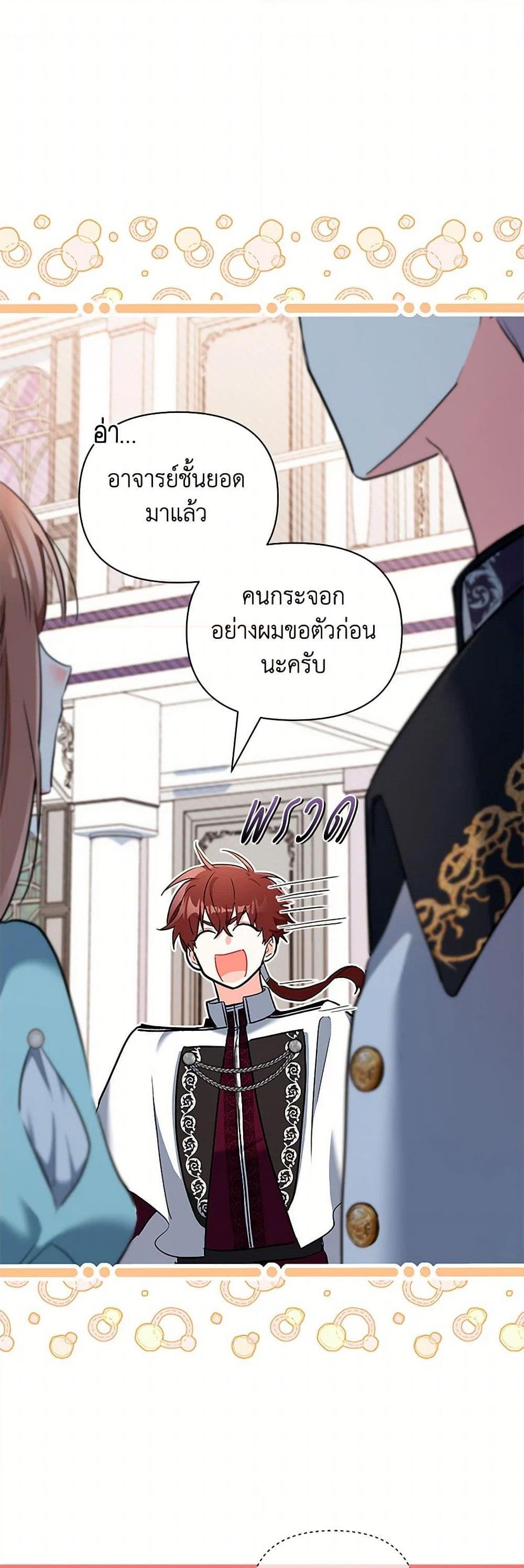 Manga-lc-com อ่านมังงะ อ่านการ์ตูน ออนไลน์ ฟรี Obsessed With Hazel the Sweet Witch ตอนที่ 1 2 3 4 5 6 7 8 9 10 11 12 13 14 ฟรี ไม่มีโฆษณา Manga-lc - อ่าน มังงะ อ่าน การ์ตูน ออนไลน์ อ่านมังงะ ฟรี