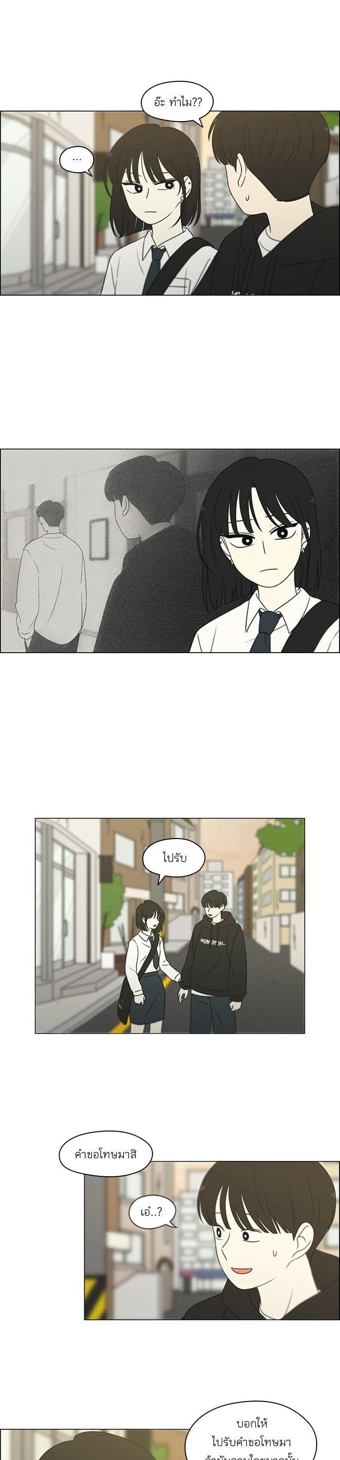 Manga-lc-com อ่านมังงะ อ่านการ์ตูน ออนไลน์ ฟรี Love Revolution รักนี้ต้องปฏิวัติ ตอนที่ 1 2 3 4 5 6 7 8 9 10 11 12 13 14 ฟรี ไม่มีโฆษณา Manga-lc - อ่าน มังงะ อ่าน การ์ตูน ออนไลน์ อ่านมังงะ ฟรี