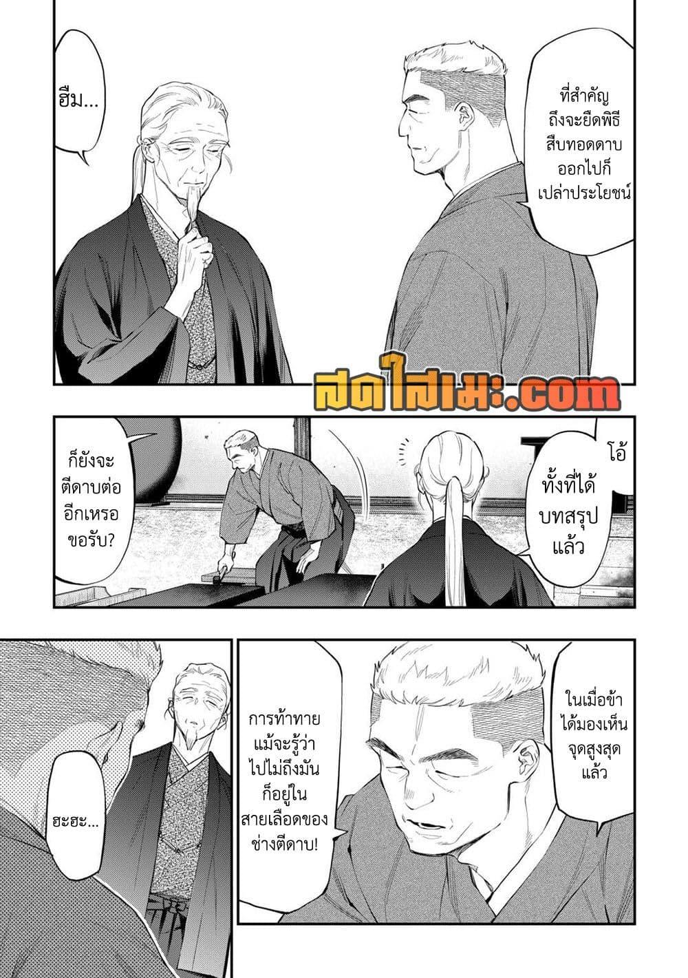 Manga-lc-com อ่านมังงะ อ่านการ์ตูน ออนไลน์ ฟรี The New Gate ตอนที่ 1 2 3 4 5 6 7 8 9 10 11 12 13 14 ฟรี ไม่มีโฆษณา Manga-lc - อ่าน มังงะ อ่าน การ์ตูน ออนไลน์ อ่านมังงะ ฟรี
