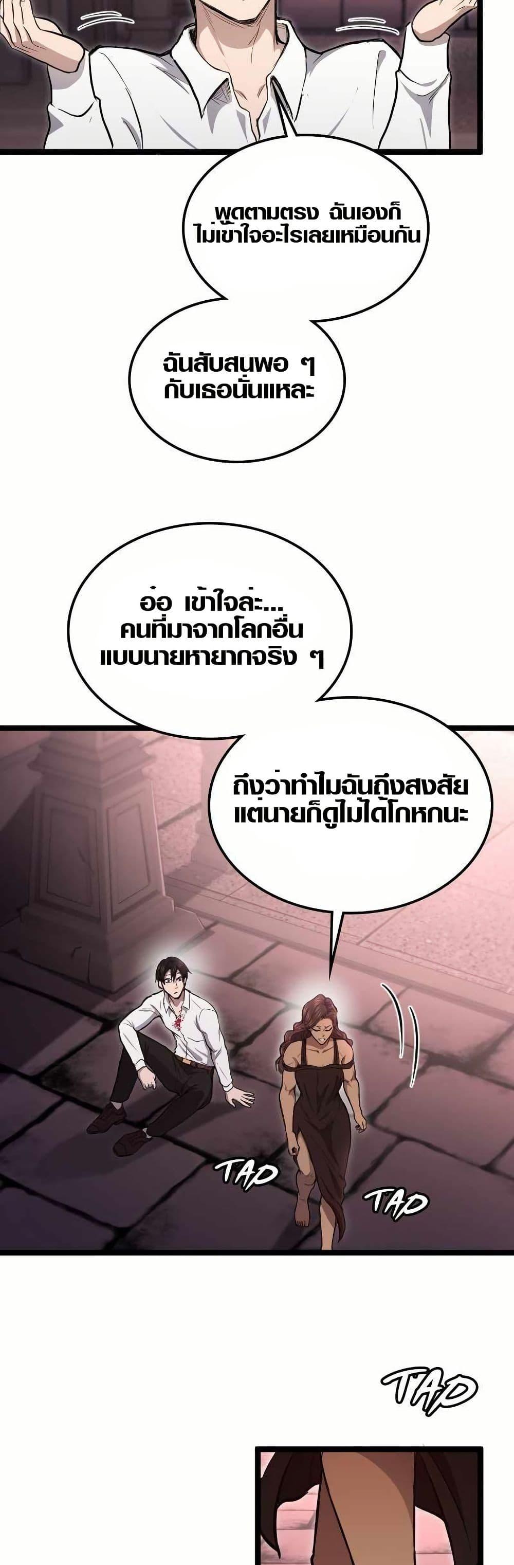 Manga-lc-com อ่านมังงะ อ่านการ์ตูน ออนไลน์ ฟรี Rise of the Devourer ตอนที่ 1 2 3 4 5 6 7 8 9 10 11 12 13 14 ฟรี ไม่มีโฆษณา Manga-lc - อ่าน มังงะ อ่าน การ์ตูน ออนไลน์ อ่านมังงะ ฟรี